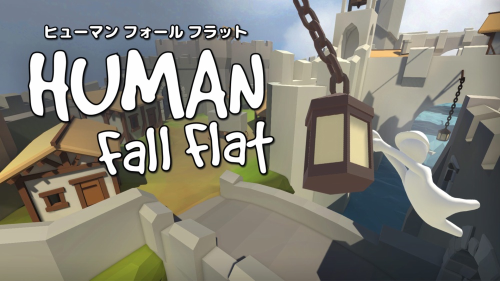 HUMAN Fall Flat
