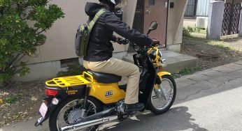 Ride a “CROSS CUB”, gishico!!